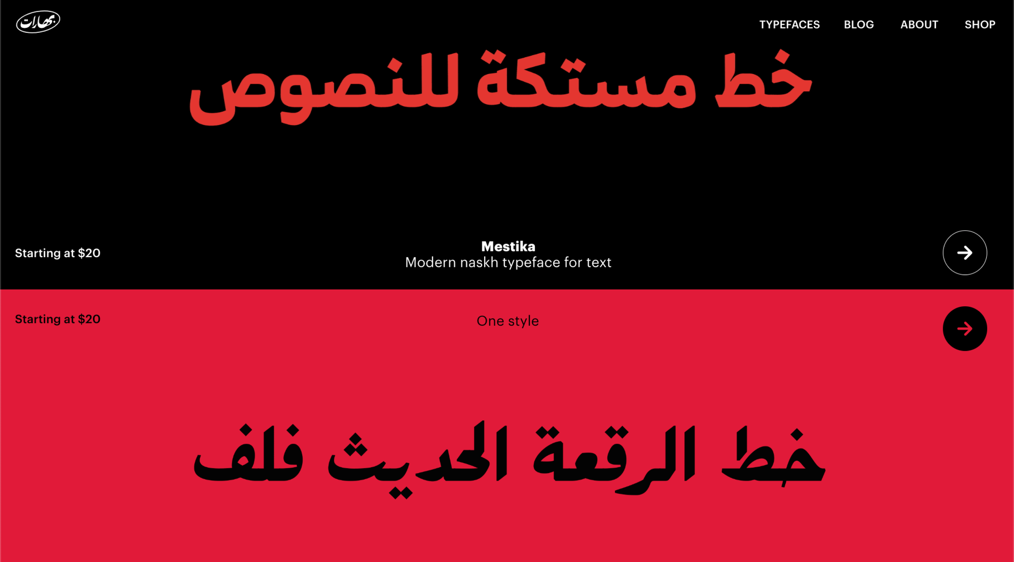Readymag blog_Boharat Type Foundry website