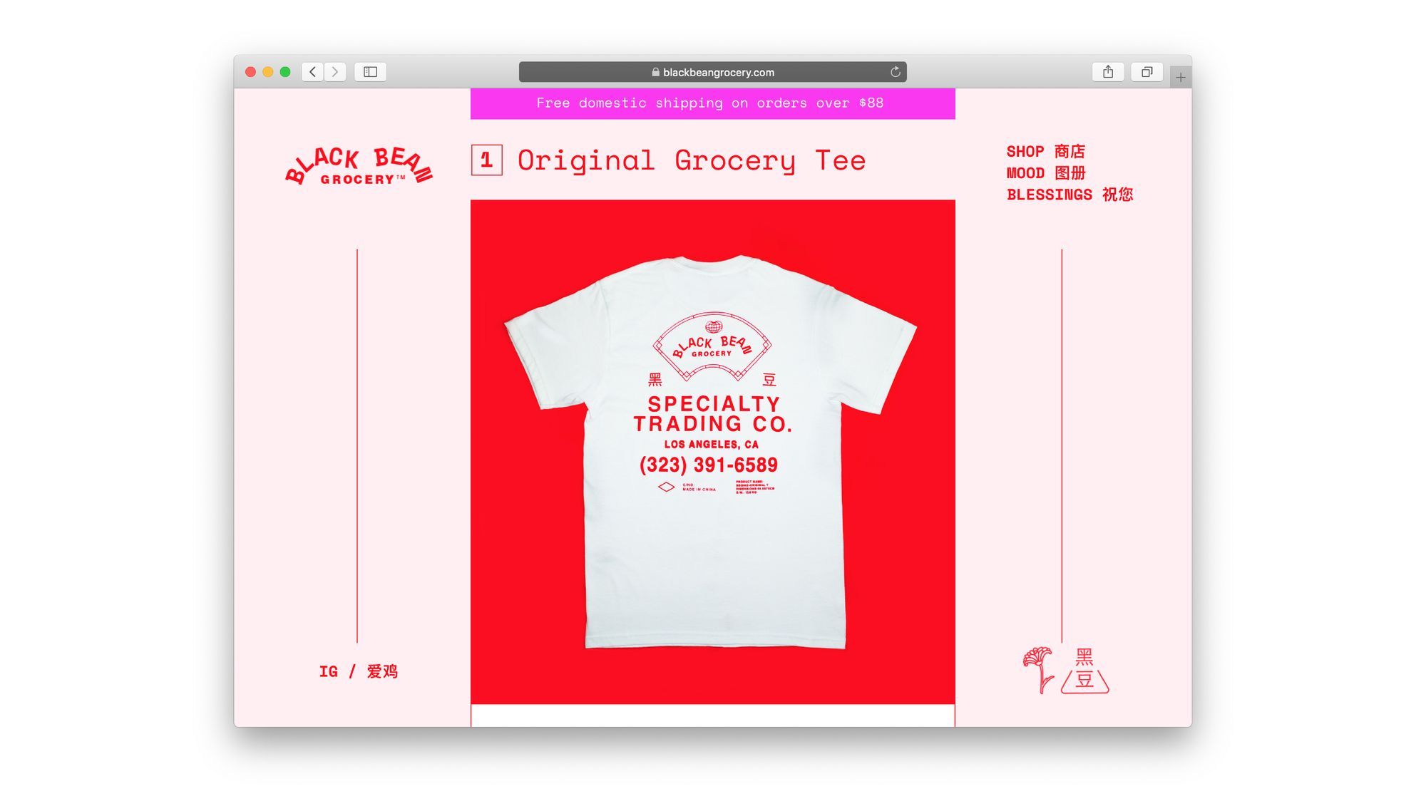 Made in Asian America: use Readymag to build a successful e-commerce business