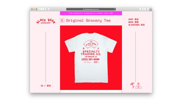 Made in Asian America: use Readymag to build a successful e-commerce business