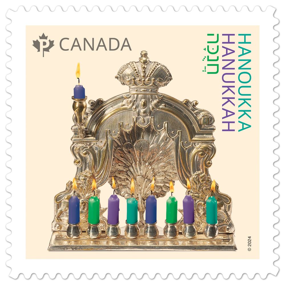 Canada Post releases Hanukkah stamp post image