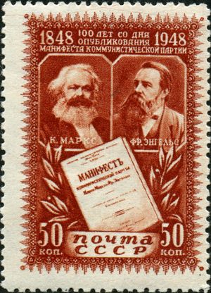 Applied Case: The Communist Manifesto