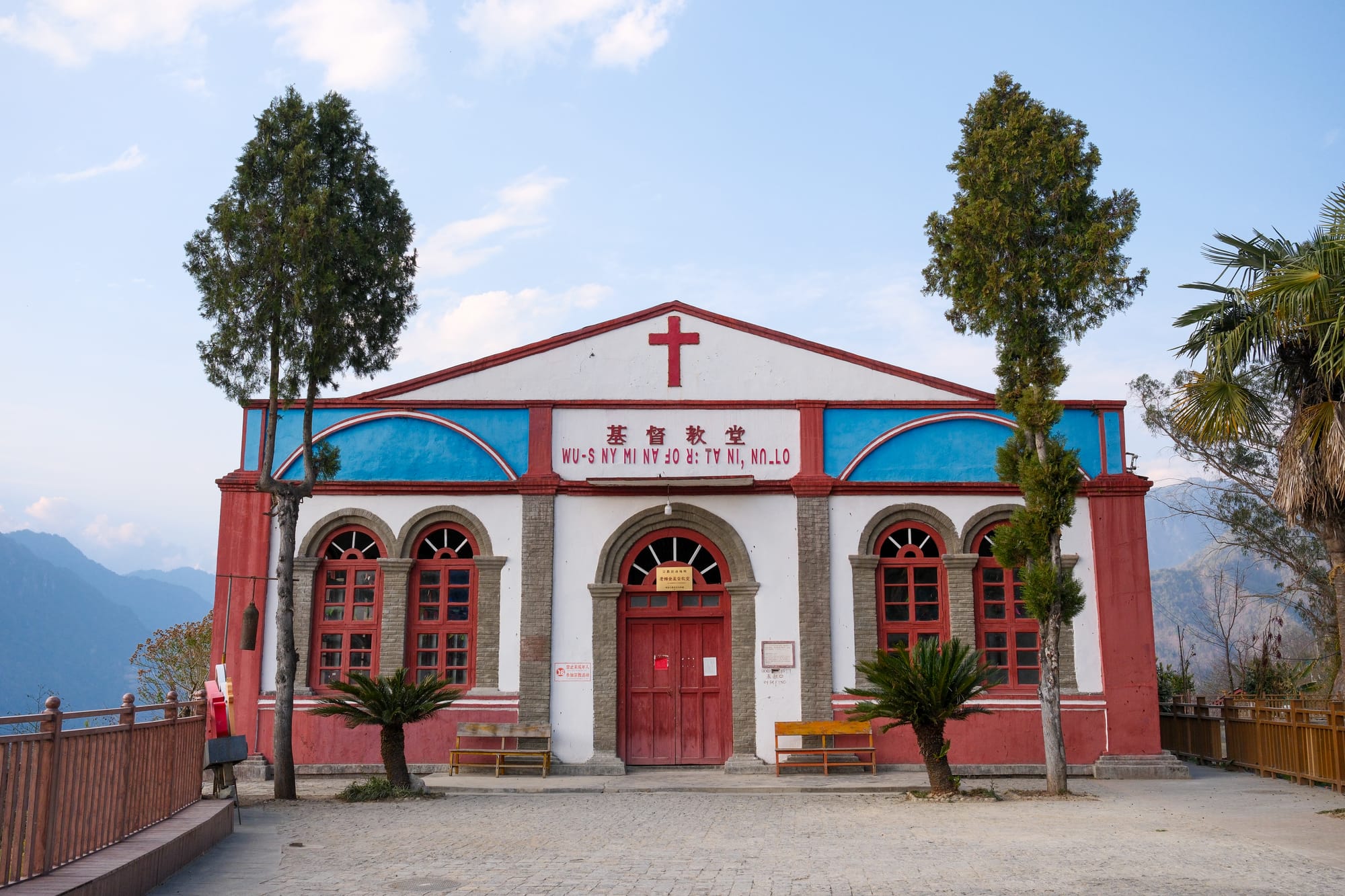 Christian Church in Laomudeng, Yunnan, China