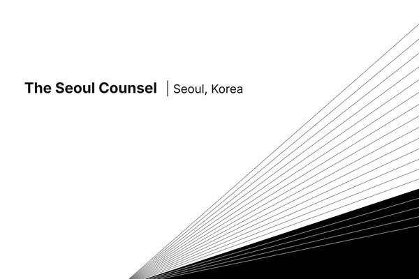 Workplace Harassment in Korea, Part 4: Reporting