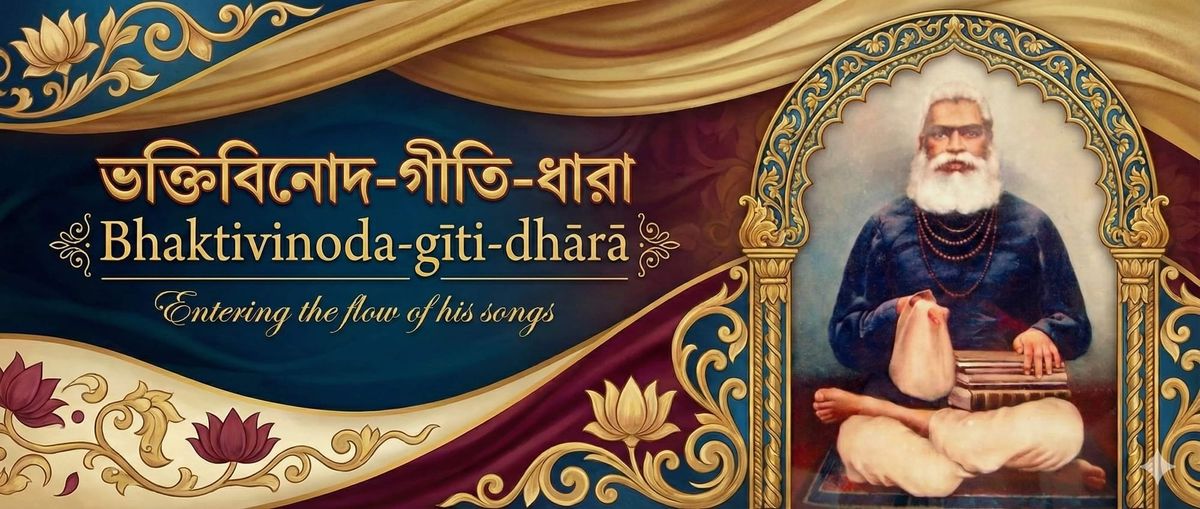 Bhaktivinoda-gīti-dhārā