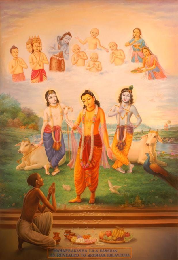Mahāprabhu's Love for the Unseen Devotee (Part Two)