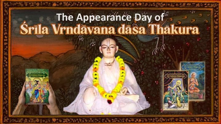 Avoiding the Perils of Vaiṣṇava-nindā — Part One (Teachings from Śrī Caitanya-bhāgavata)