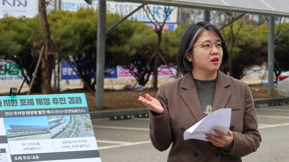 안산 햇빛주차장과 기본소득의 올바른 방향