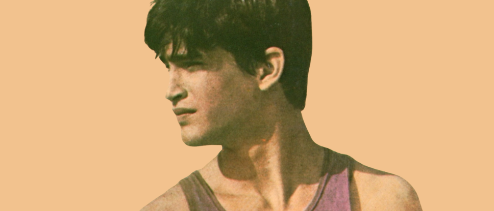 Edmund White, 'A Boy's Own Story,' cover photograph by Dan Weaks.