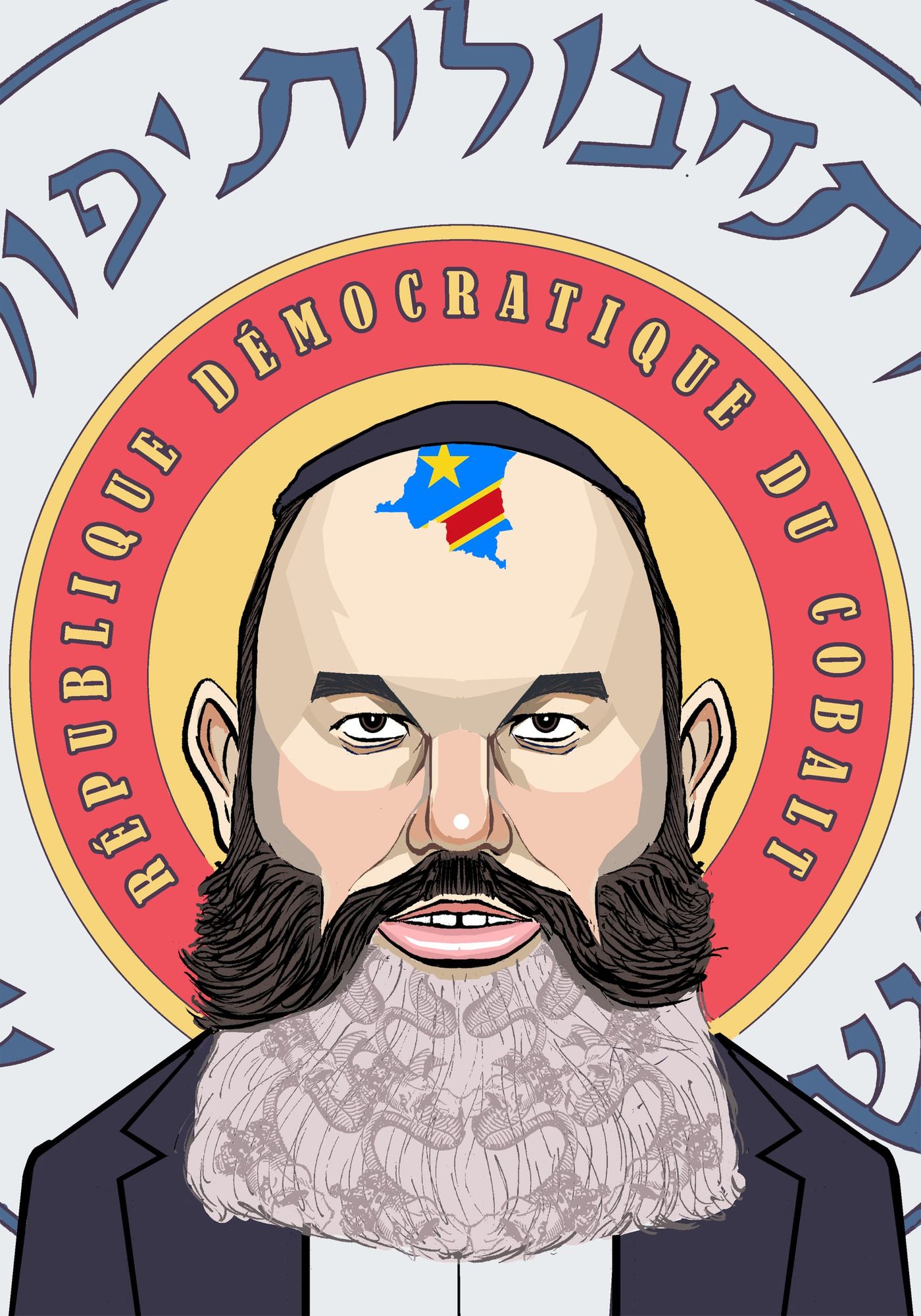 Rich List: Dan Gertler, Master of Cobalt