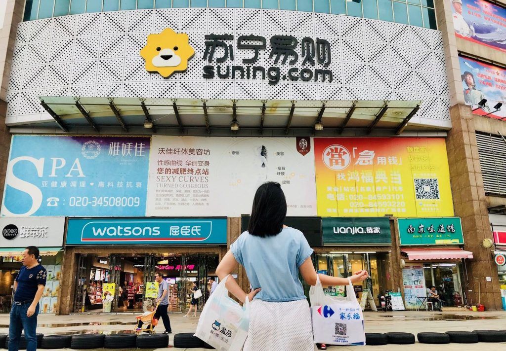 Photo of One More Jigsaw Piece to Fit into Suning’s Smart Retail Empire