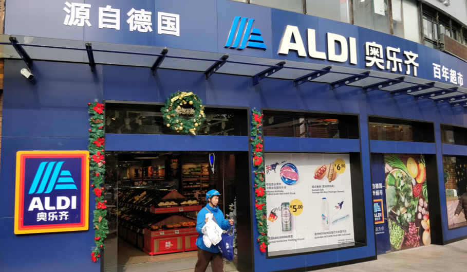 Photo of Aldi in Shanghai