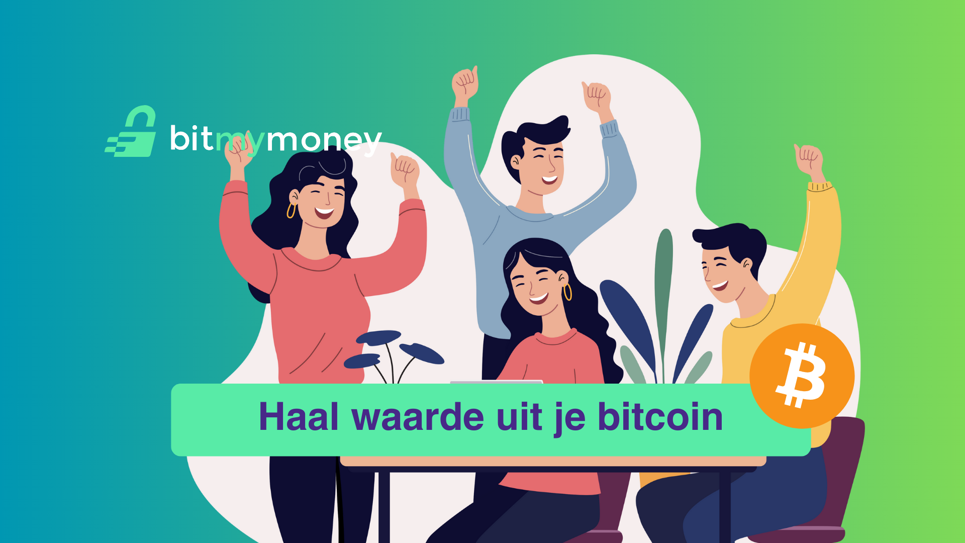 Wat is jouw exitstrategie?