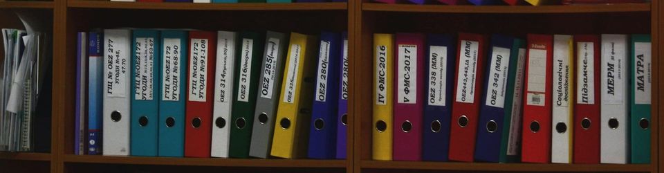 Tar general arguments