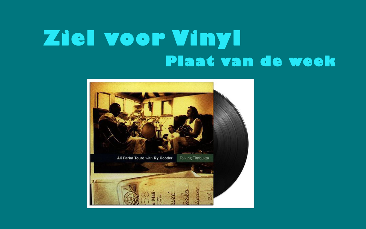 Ali Farka Touré With Ry Cooper