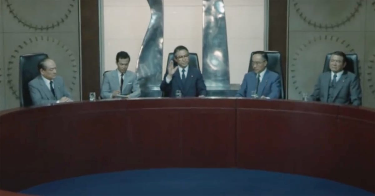 Government officials sit at a roundtable in "The Return of Godzilla" debating how to confront the rising threat