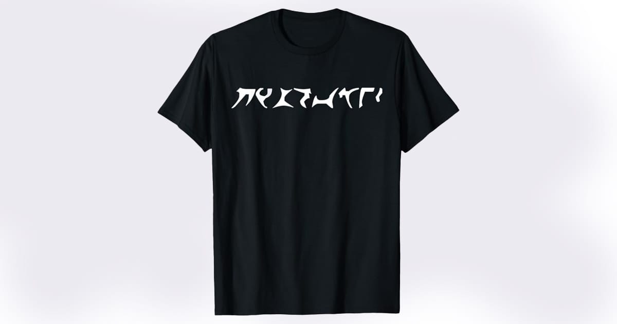 Black T-shirt with white Klingon script spelling the phrase "I don't know" from the "Star Trek" universe.