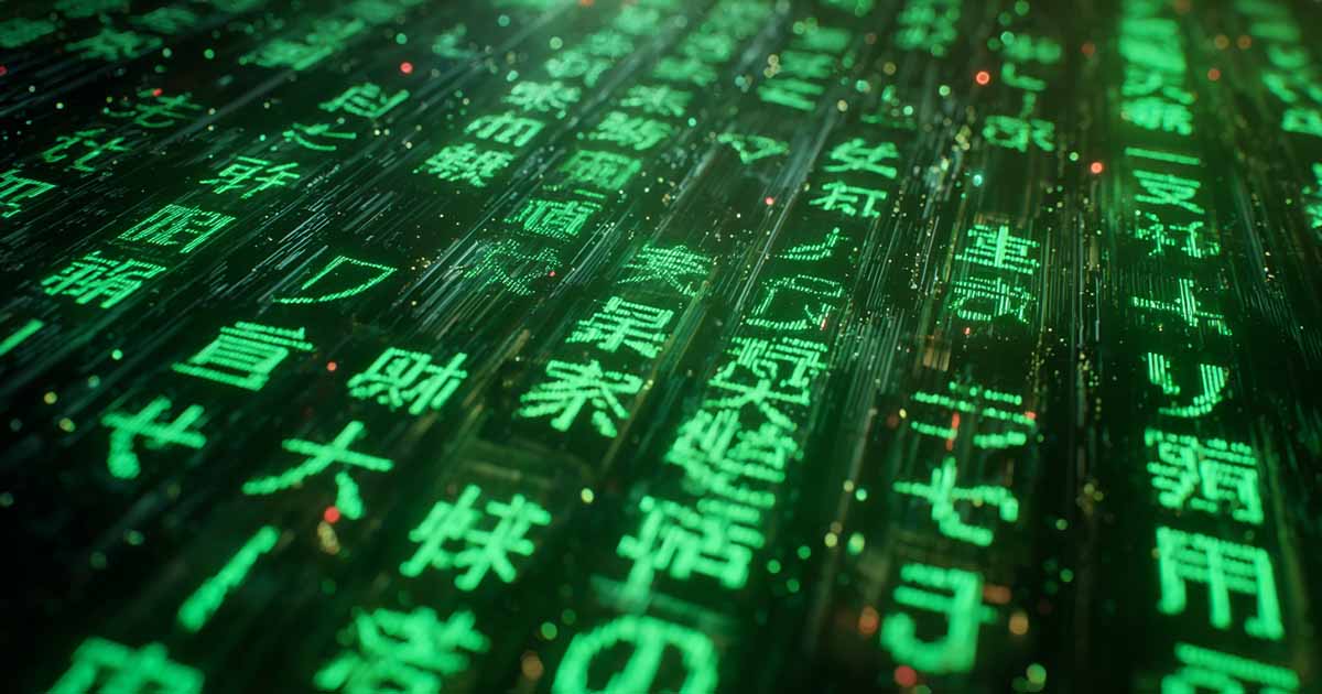 Glowing green Matrix code with vertical Japanese characters resembling transformed sushi recipe text.