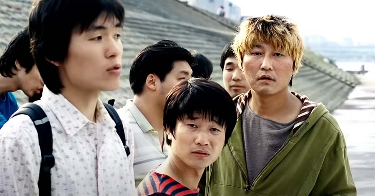 A screen capture from The Host (2006)