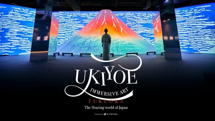 도쿄·나고야·밀라노에서 25만 명 이상이 관람한 이머시브 아트 뮤지엄 ‘움직이는 우키요에전 FUKUOKA’를 2025년 6월 28일부터 후쿠오카의 JR 하카타시티에서 개최합니다