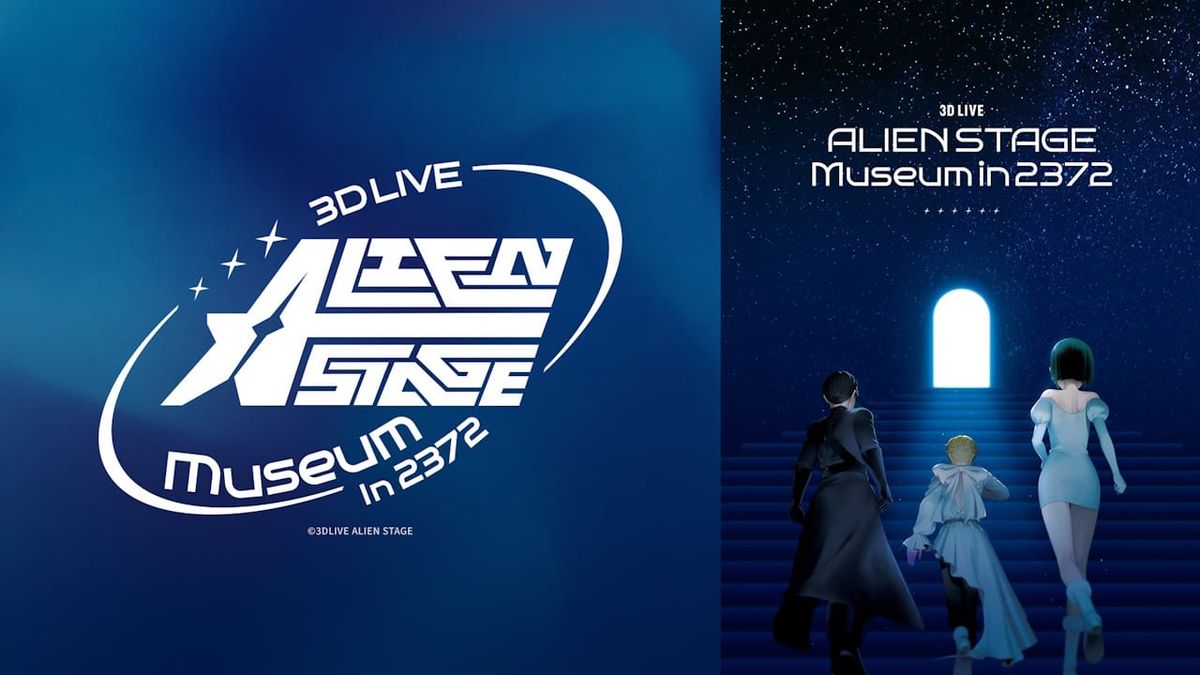 YouTube채널 구독자 수 30만 명 이상＆누적 조회 수 4억 회 돌파! 차세대 멀티미디어 프로젝트 ALIEN STAGE 첫3D라이브 쇼케이스 공연 “3D LIVE ALIEN STAGE Museum in 2372 SHOWCASE”「ABEMA Live」에서 전세계 동시 생방송 결정!
