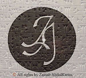 © Zainab Abdulkarim. All rights reserved. All content, including text, images, and other media on these web pages, is protected by copyright and may not be used without prior written permission.