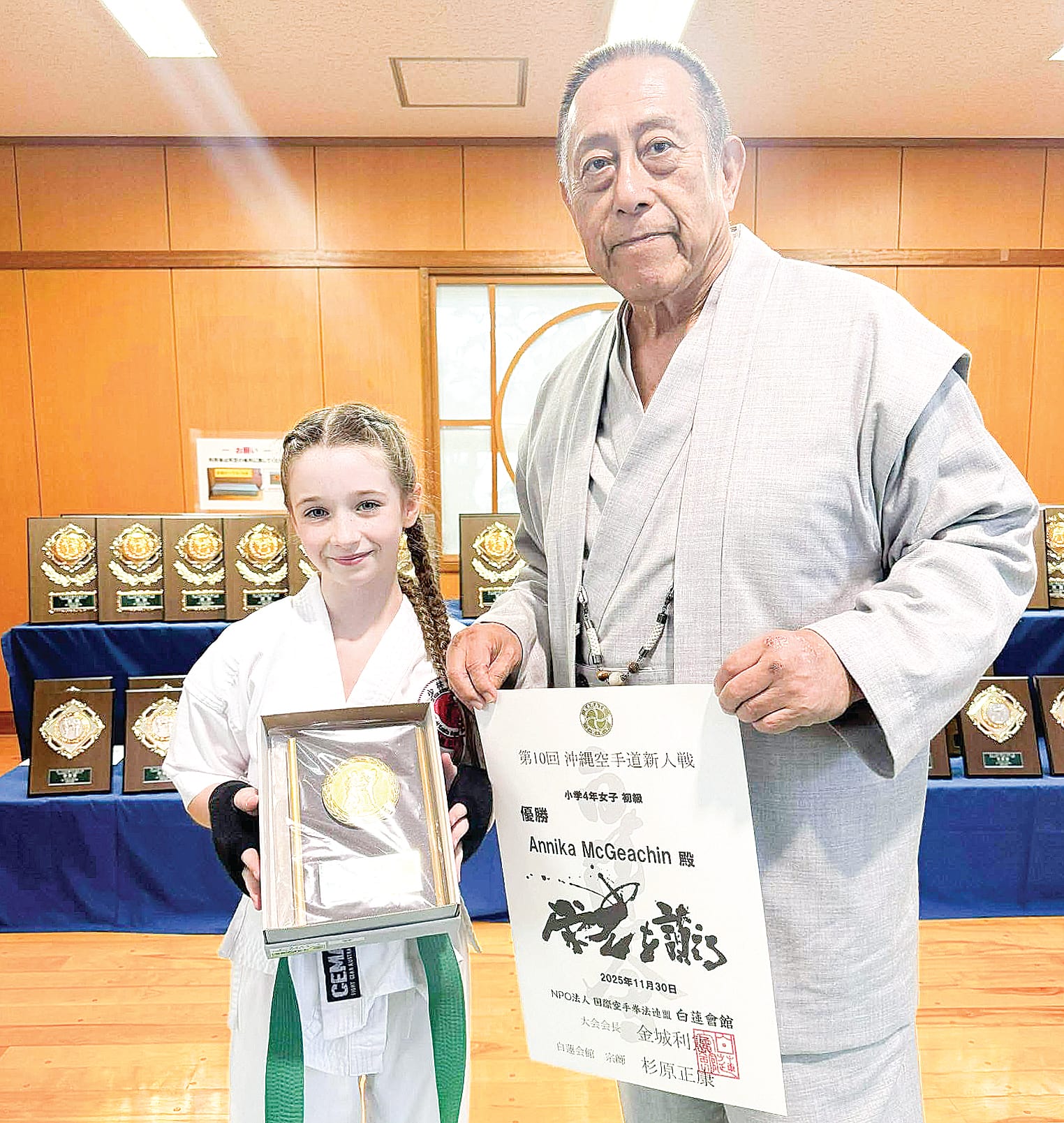 Bena martial artist returns to Japan for elite tournament