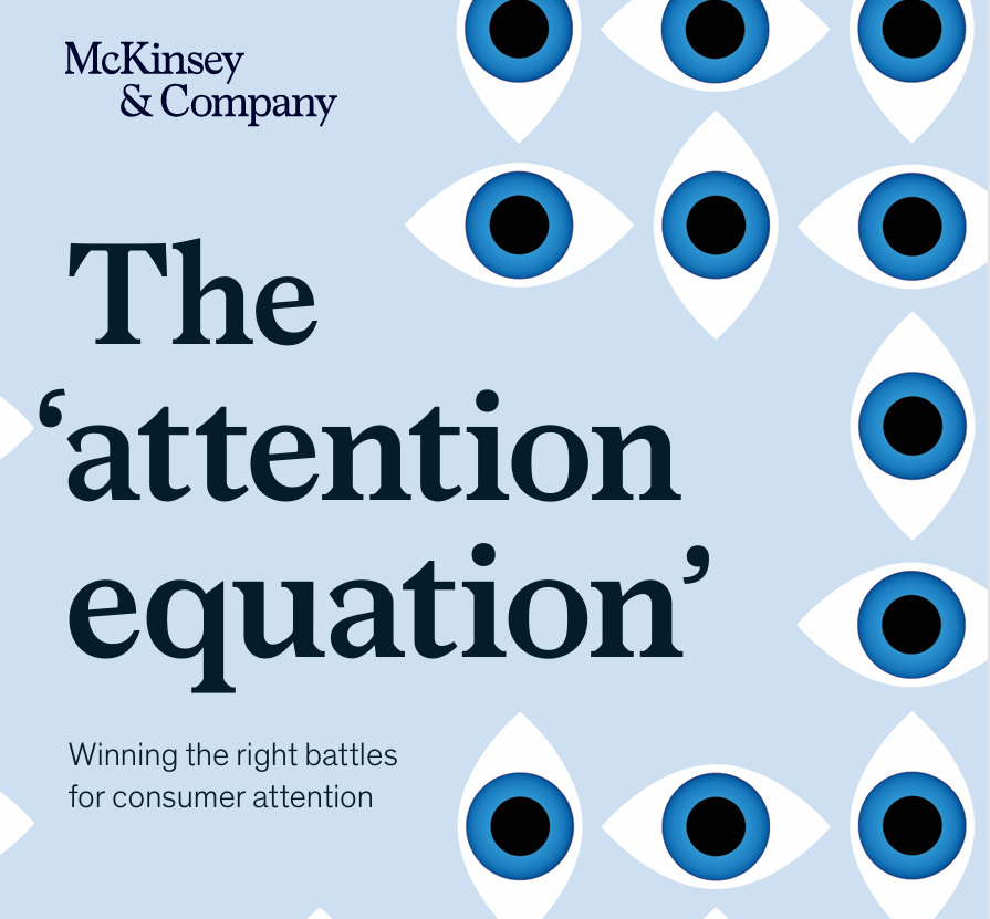 我讀麥肯錫的《注意力方程式》報告