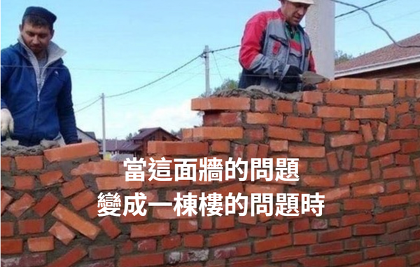 直覺式開發(vide coding)時代來臨，軟體架構重要性與日俱增