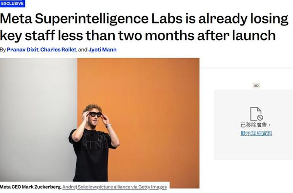 Meta 高薪挖來的 AI 人才，一個月後紛紛離職 - 論薪資公平性