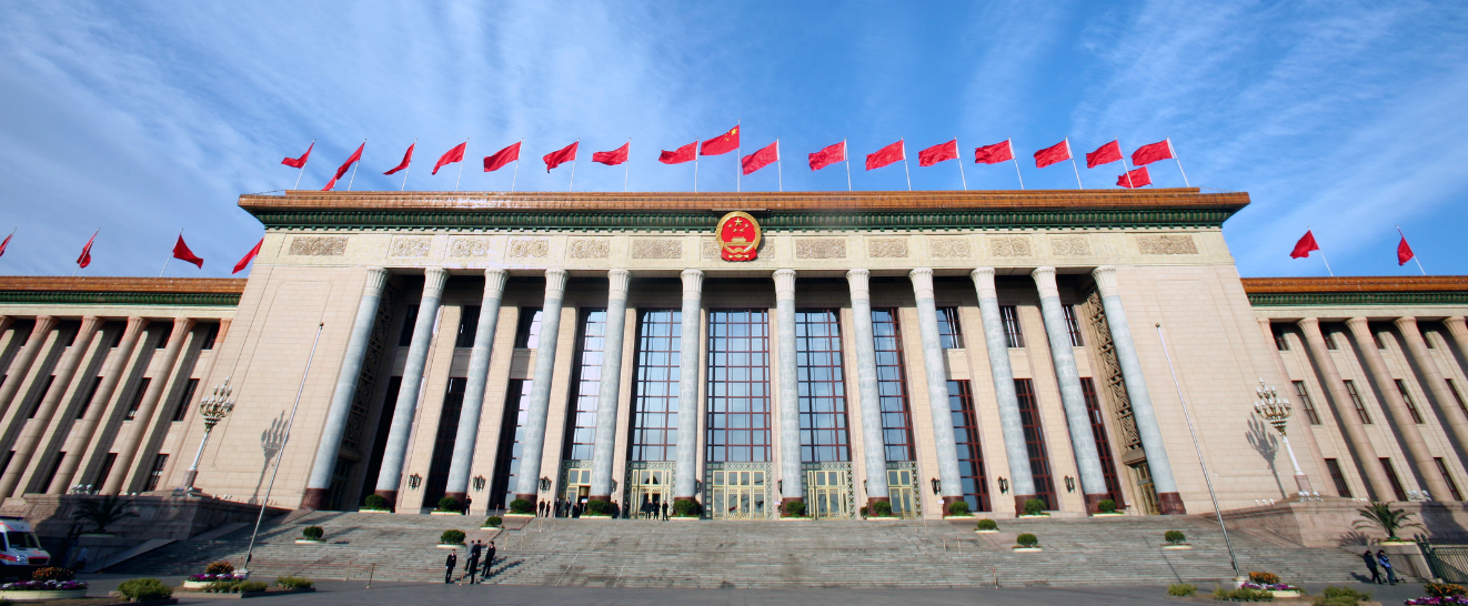 SpecialREPORT: Xi's Military Purge: A Command Vacuum