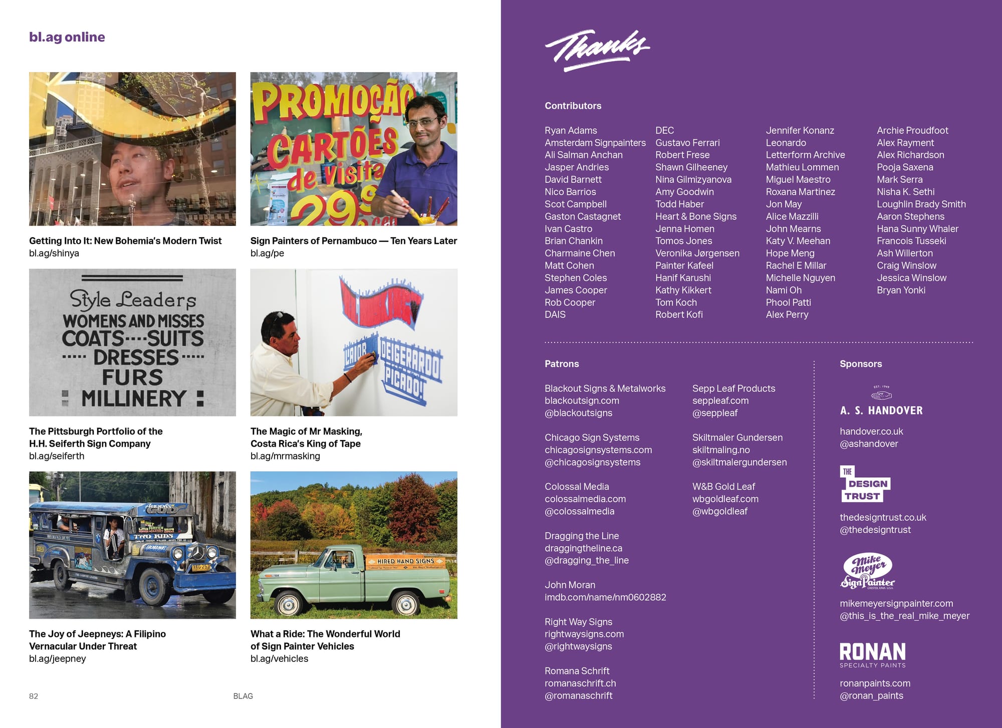 Back page and inside back cover of a magazine.