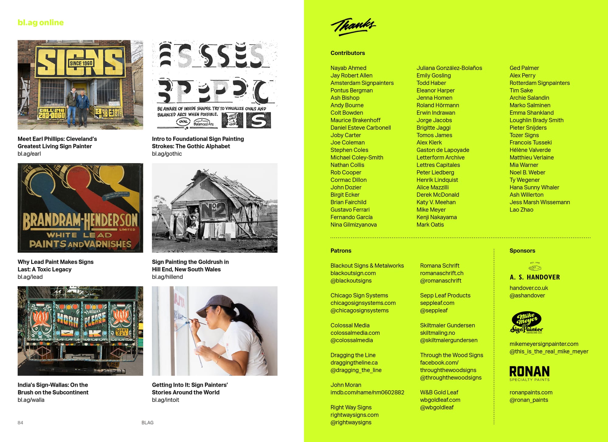 Back page and inside back cover of a magazine.