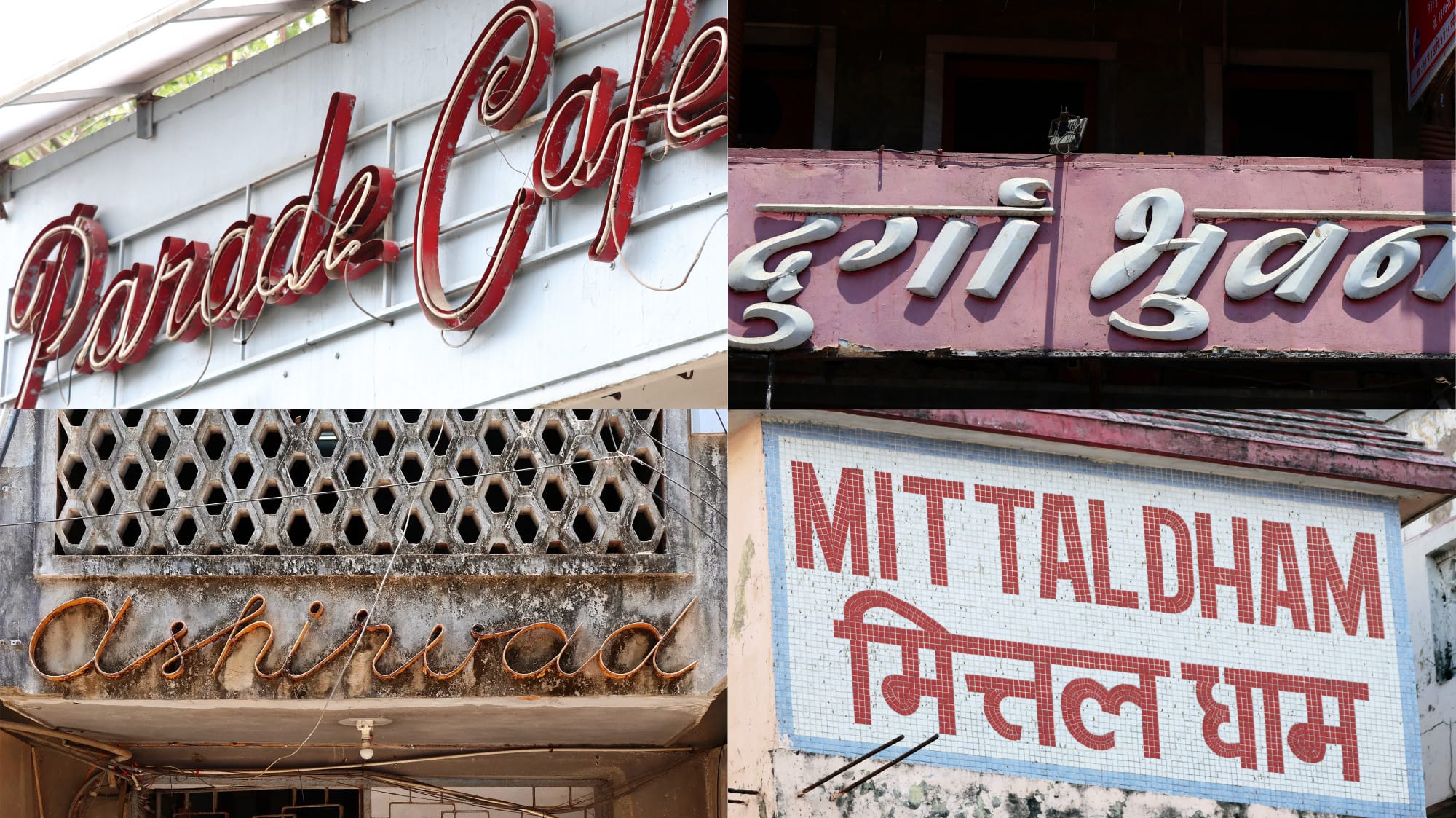 A grid of four photographs, featuring neon, wood, metal and mosaic signs. 