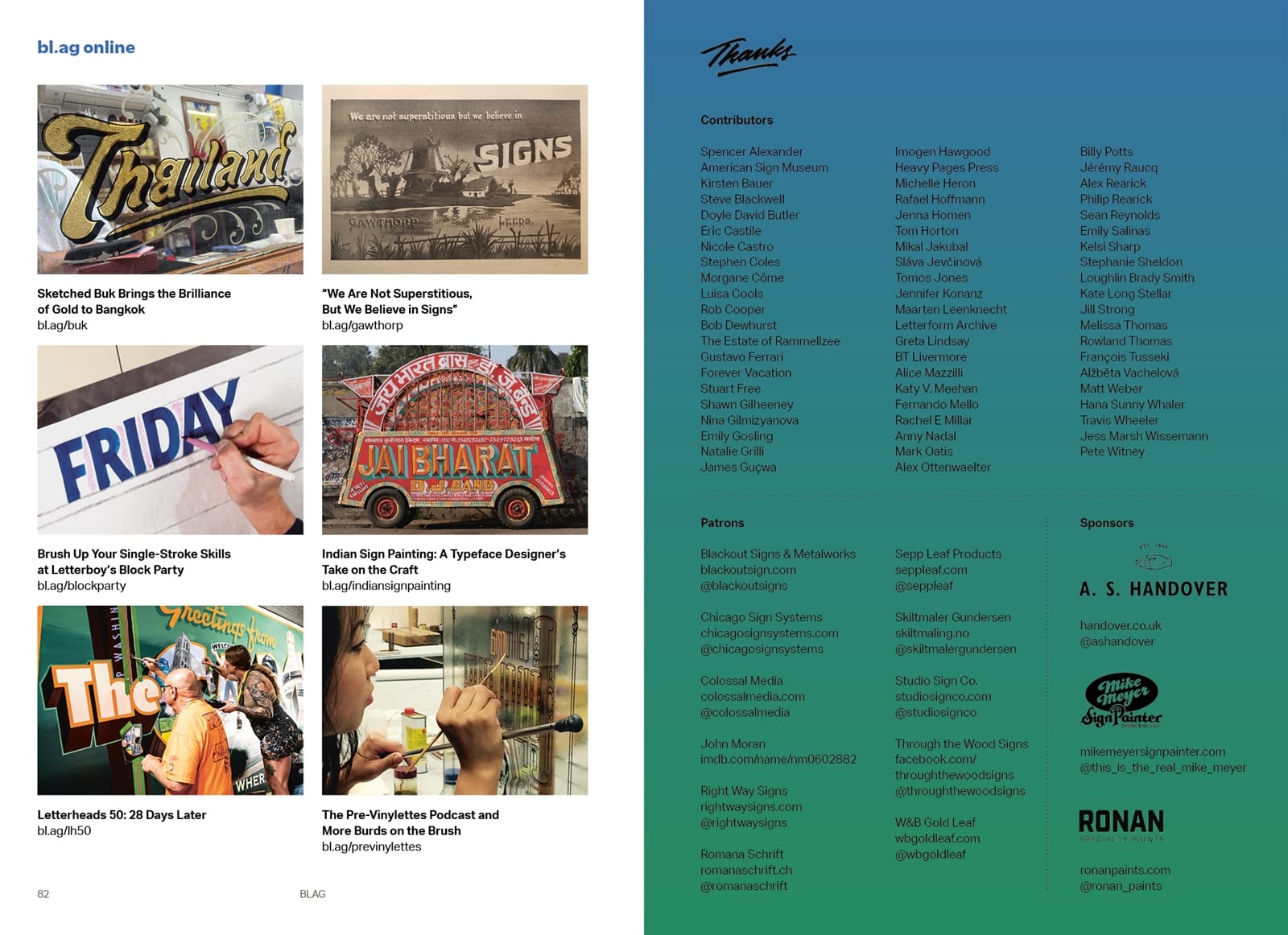 Back page and inside back cover of a magazine.