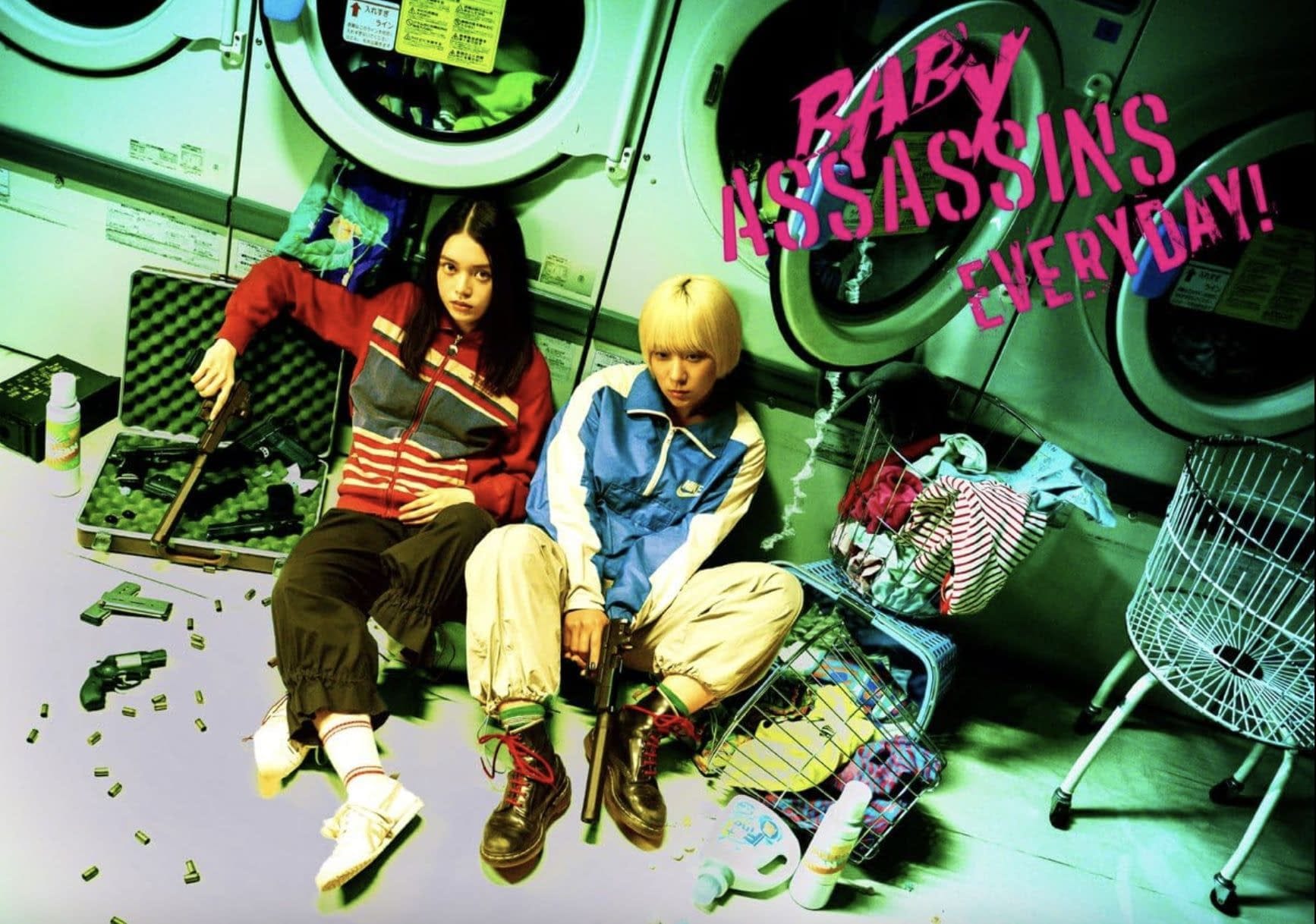 Cover art for Baby Assassins Everyday!, with the two main characters holding silenced pistols in front of laundry machines