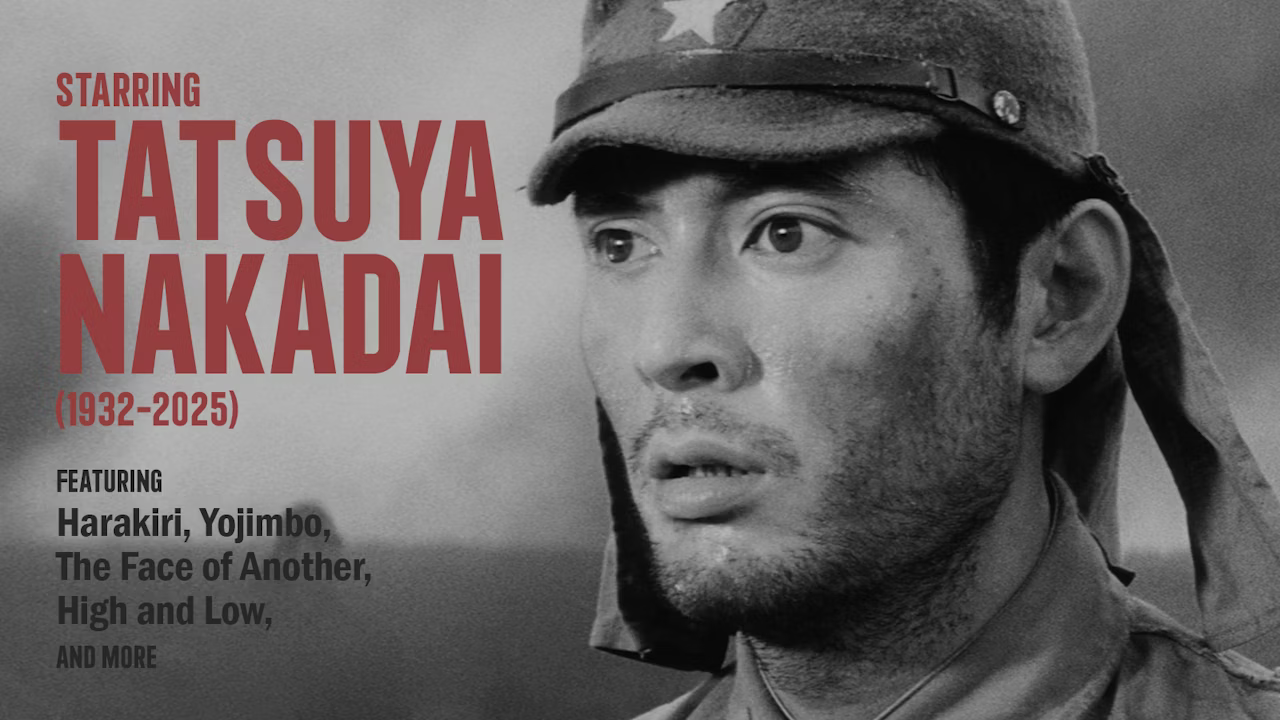 Cover image for the Criterion Channel's Tatsuya Nakadai collection