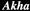 Akha Heritage Foundation
