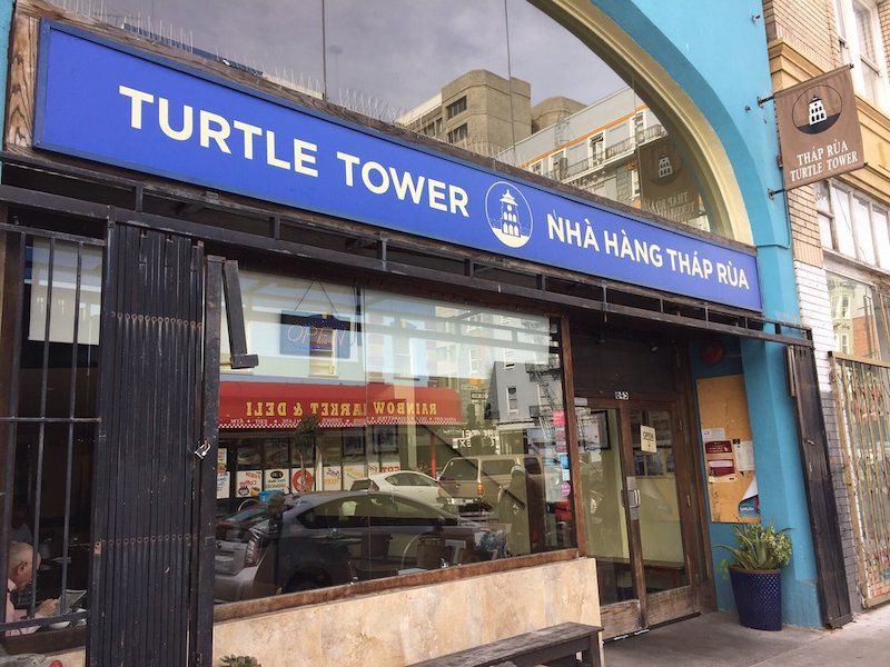 exterior of Turtle Tower on Larkin