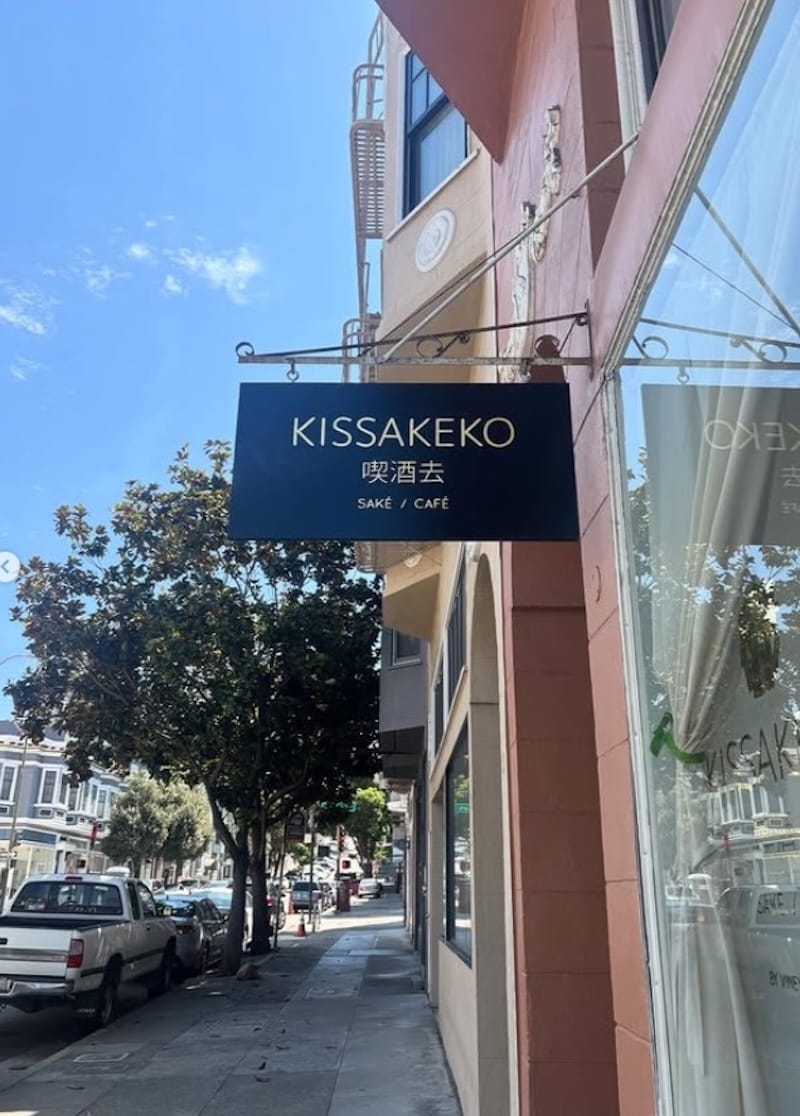 The exterior of Kissakeko, with gold lettering by Memory Sign Co. Instagram photo via @memorysignco.