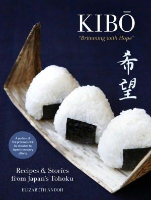 2_Andoh_Kibo_cover.JPG
