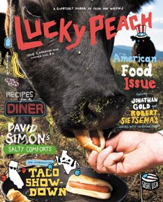 02_luckypeach_4.jpg