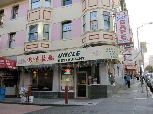 unclescafe.jpg