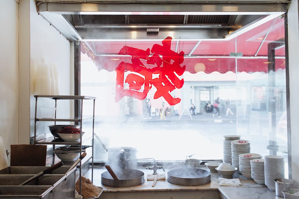 z-Hons-Wun-Tun-House_EatChinatown_AndriaLo.jpg
