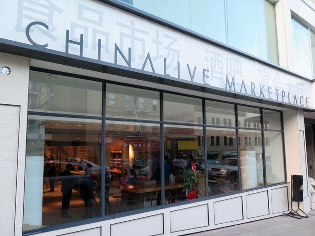 chinalive-exterior.jpeg