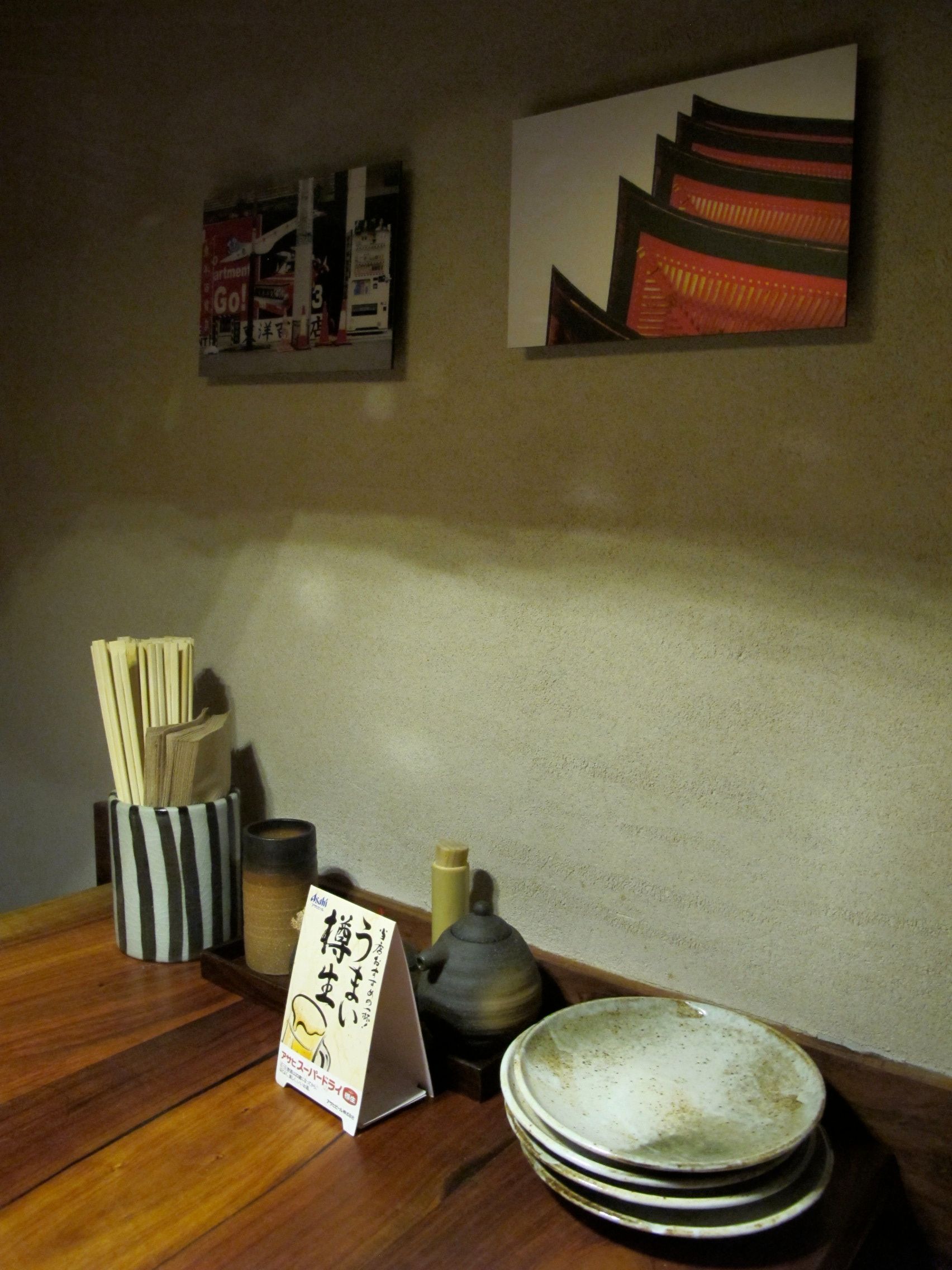7-ippuku-tablesetting.jpg