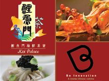 Eight Perfect Pairings: A Special Event at Francis Ford Coppola Winery