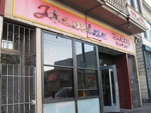 Closures: Jasmine Tea House and Cafe Corbas