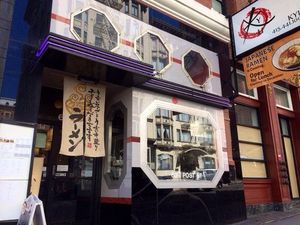 Coming Soon to Lower Nob Hill: A Hitachino-Affiliated Project with Chef Nori Sugie