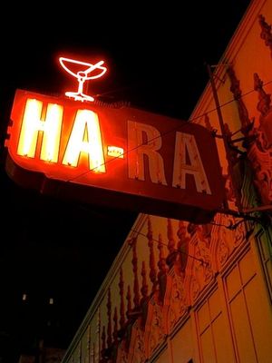 Classic Dive Ha-Ra Club Has New Owners--But It's Good News (for a Change)