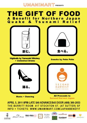 Umamimart_Japan_Benefit_Flyer.jpg